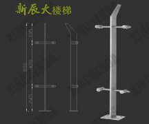 不鏽鋼（gāng）立柱：XCD001