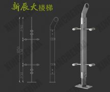 不鏽鋼立柱:XCD029