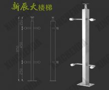 不鏽鋼立柱(zhù):XCD023