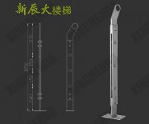 不鏽鋼立柱：XCD030