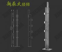 不鏽鋼立柱：XCD040